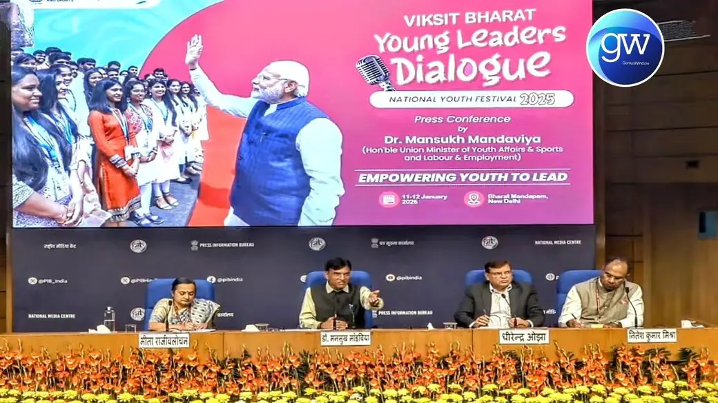 Viksit Bharat Young Leaders Dialogue: National Youth Festival 2025